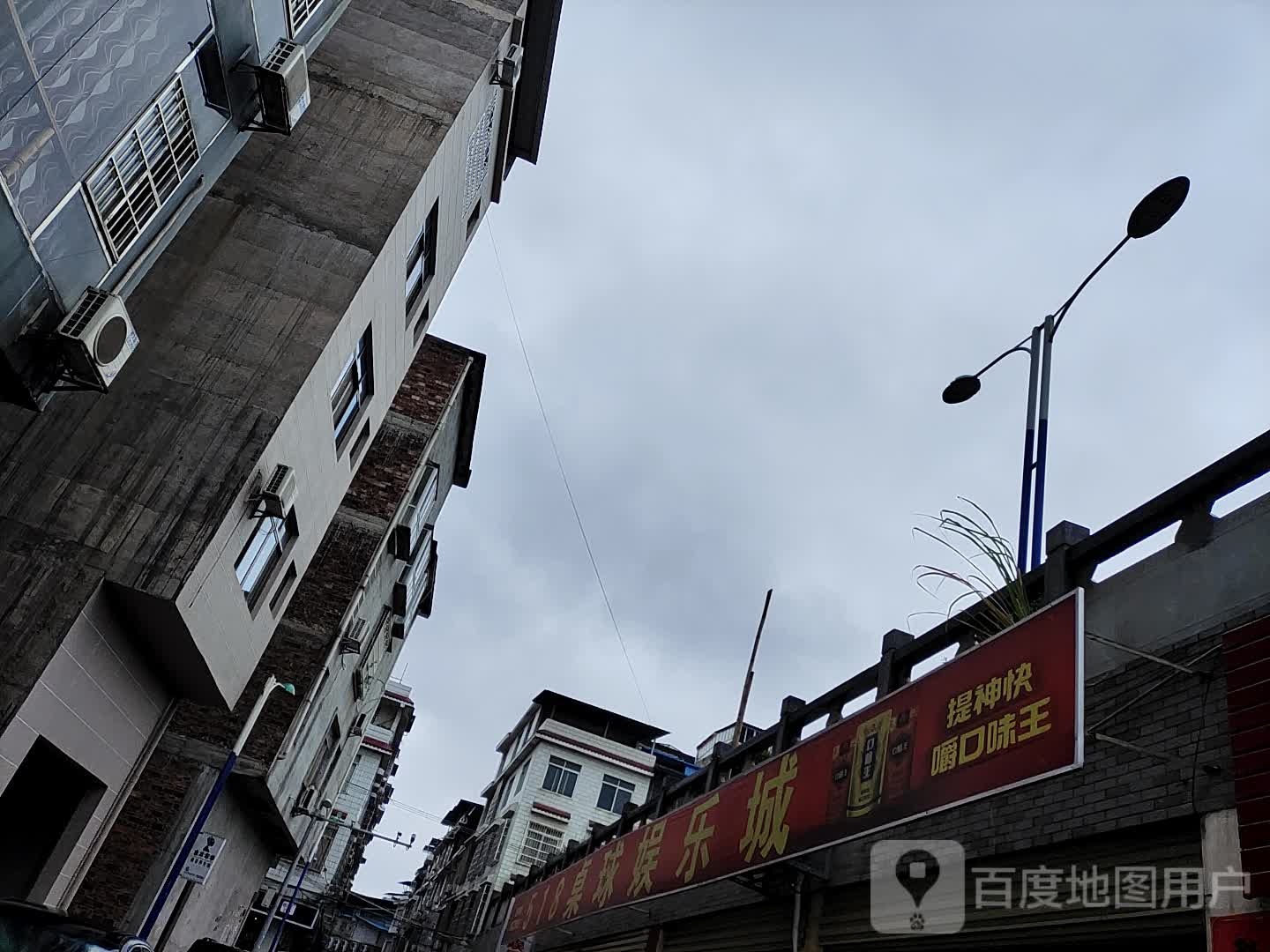 518桌球娱乐城