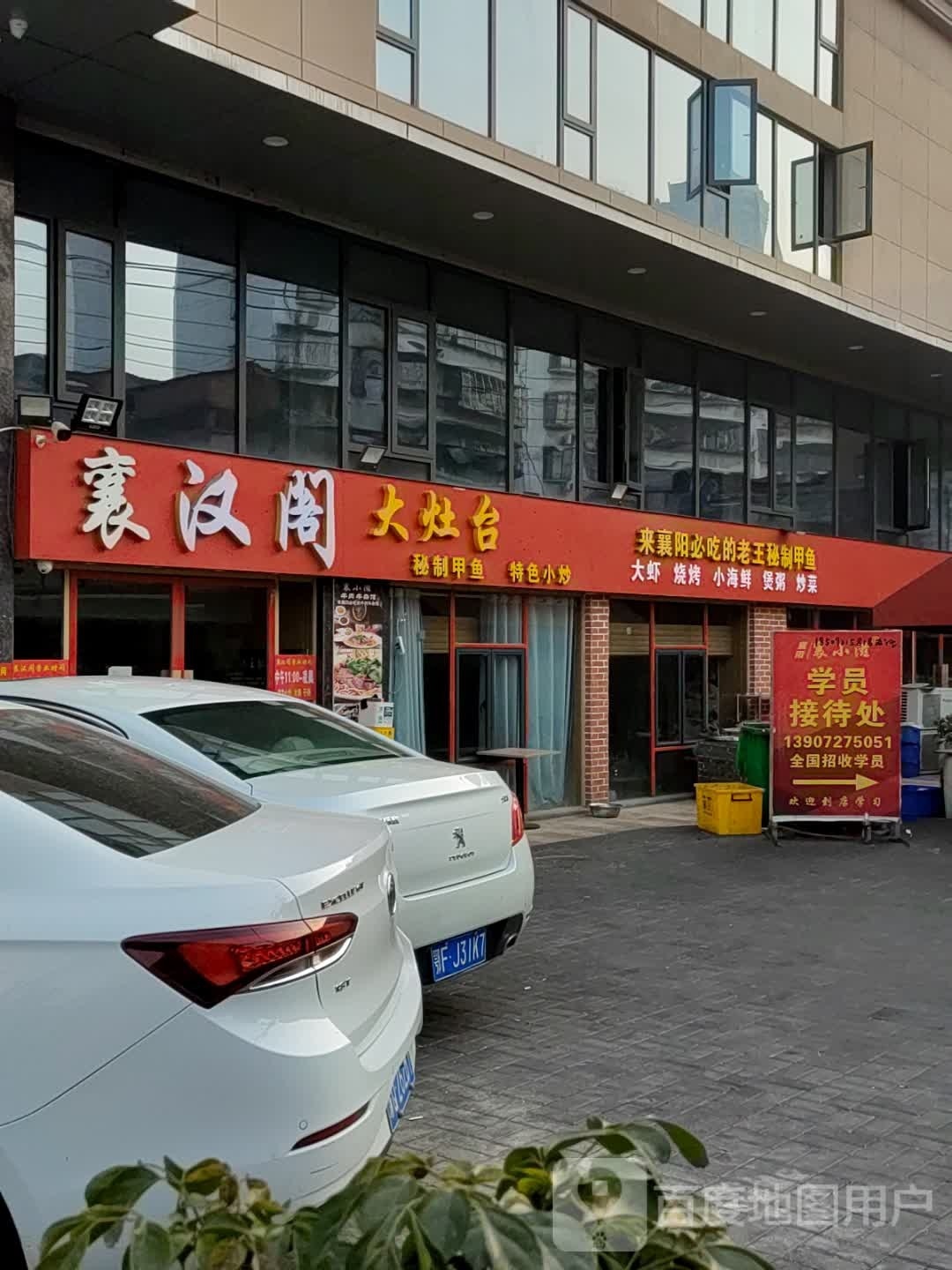 箱涵阁
