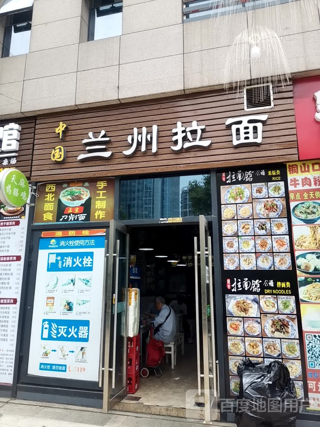 清真兰州拉面(黄石摩尔城店)