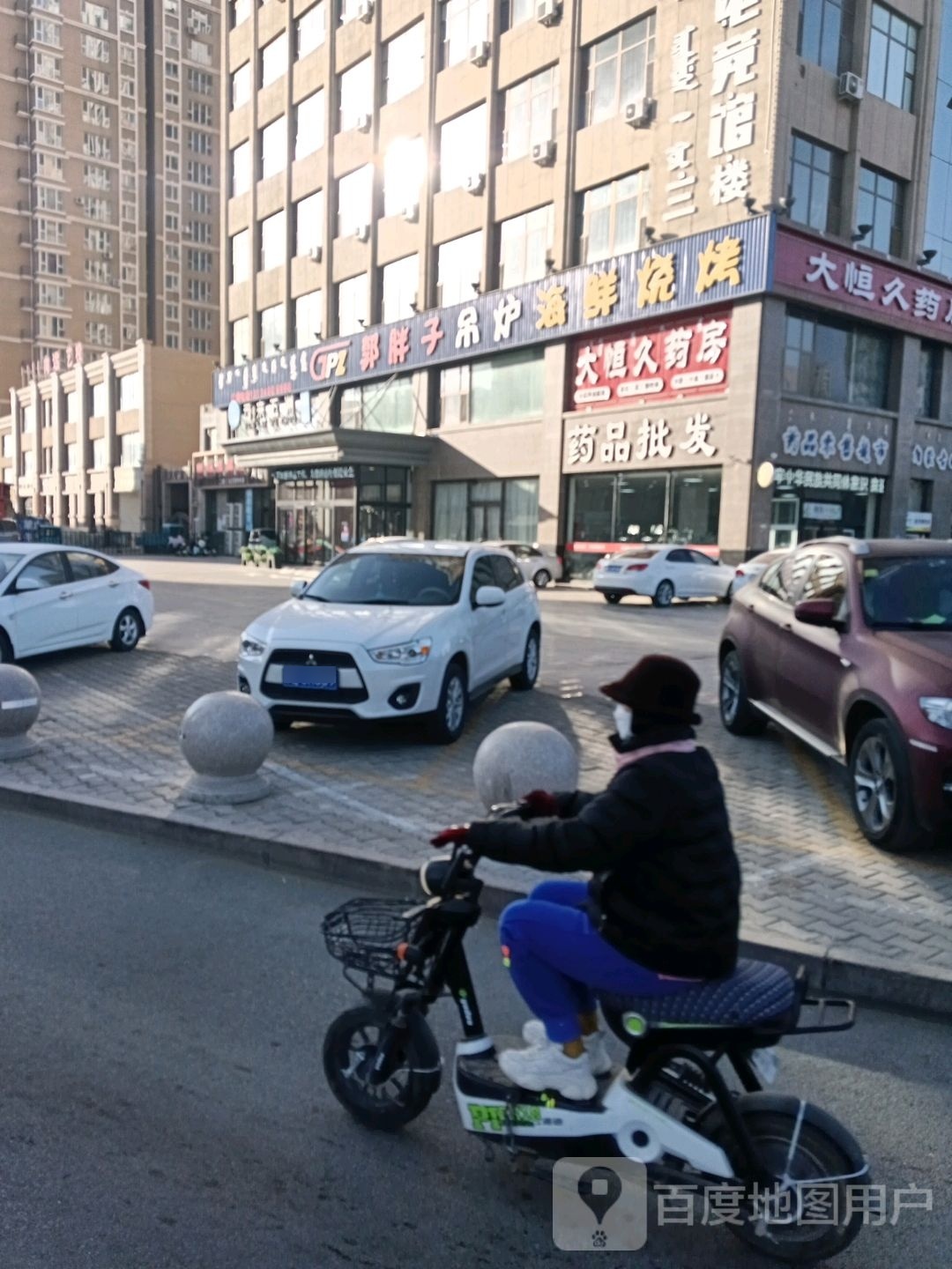 郭胖子吊炉海鲜