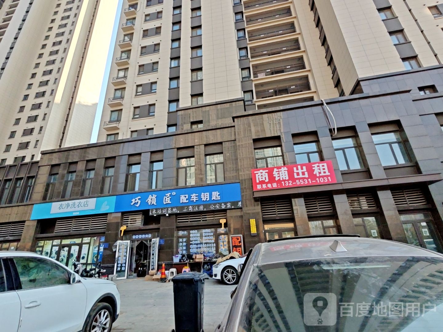 巧锁匠开锁中心