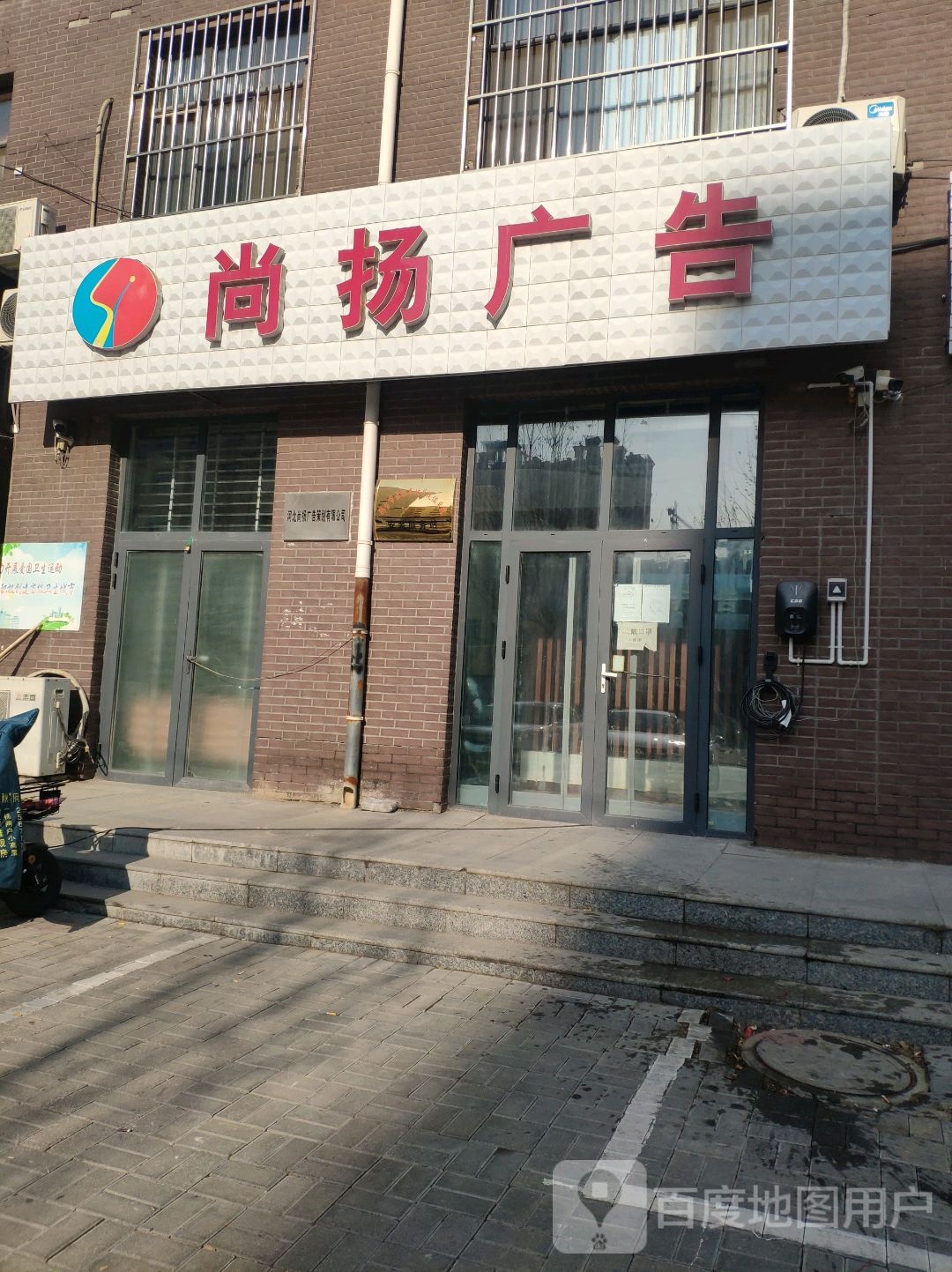 开元南路与龙泉东大街交叉口东北角东郭庄社区对面