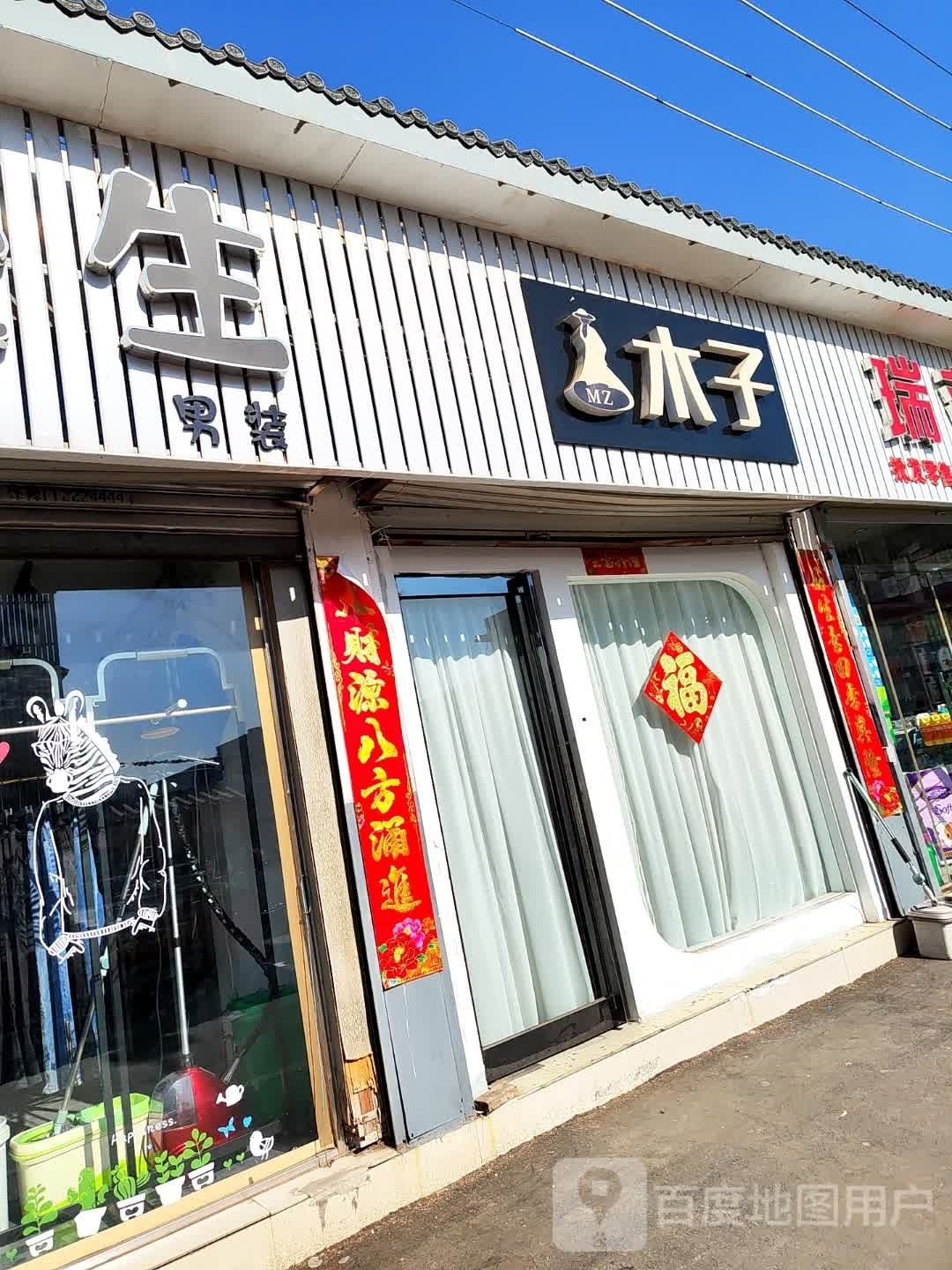 光子