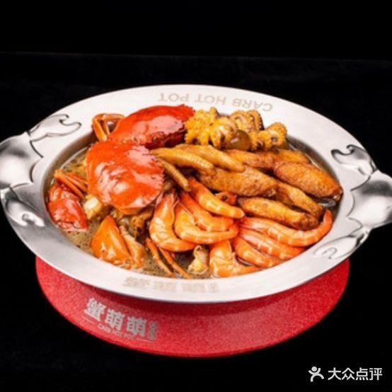 蟹萌萌蟹肉煲(吾悦广场宿城店)