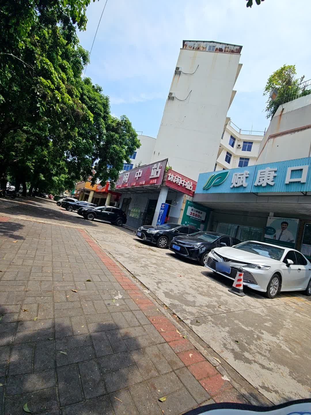 休闲中站小酒馆