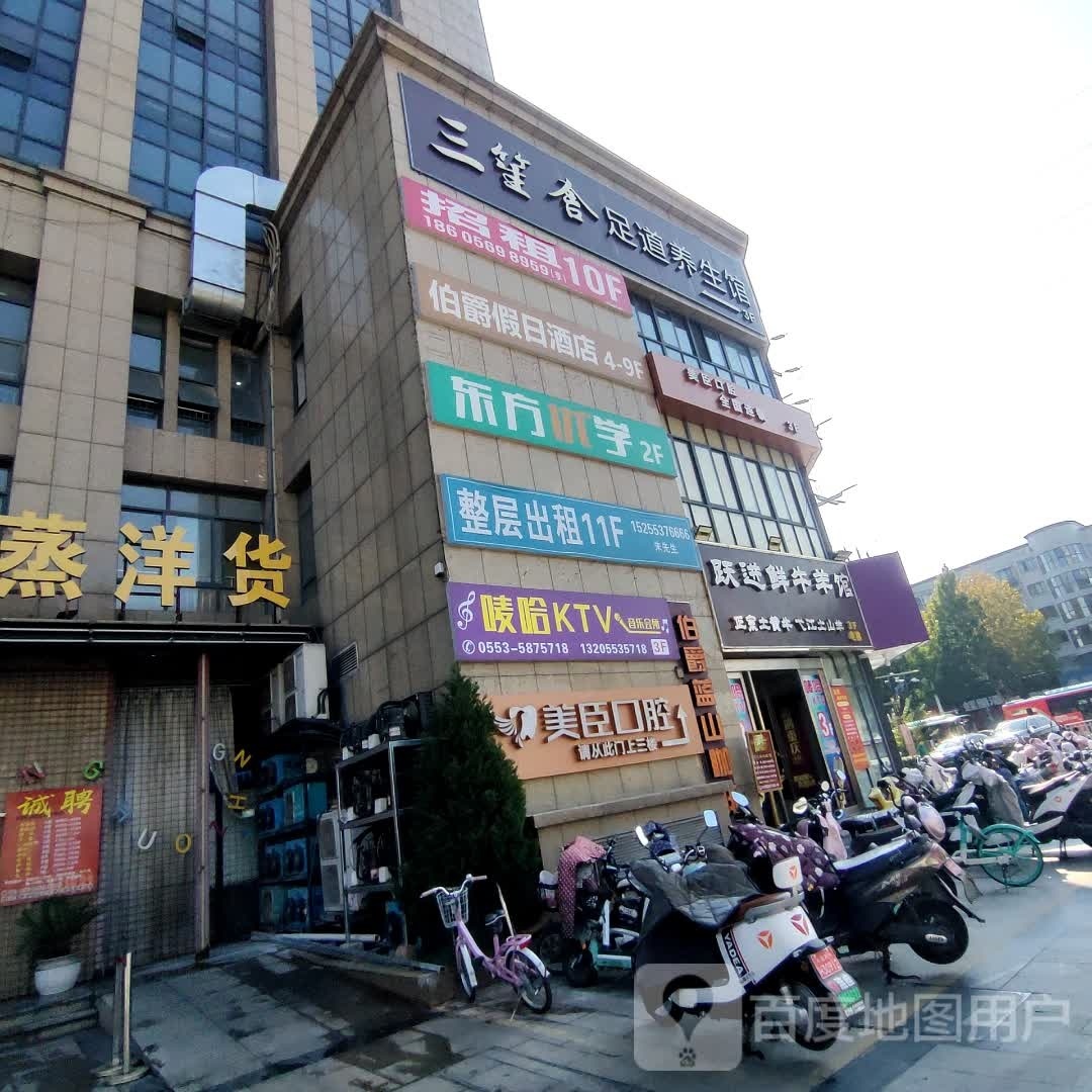 唛哈ktv音乐会所