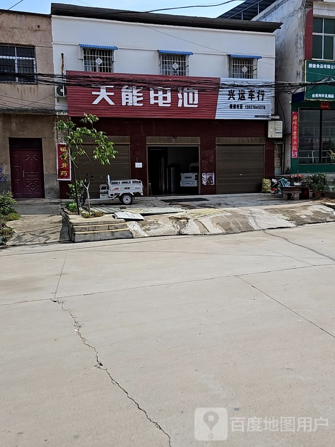 唐河县桐寨铺镇天能电池(沪霍线店)