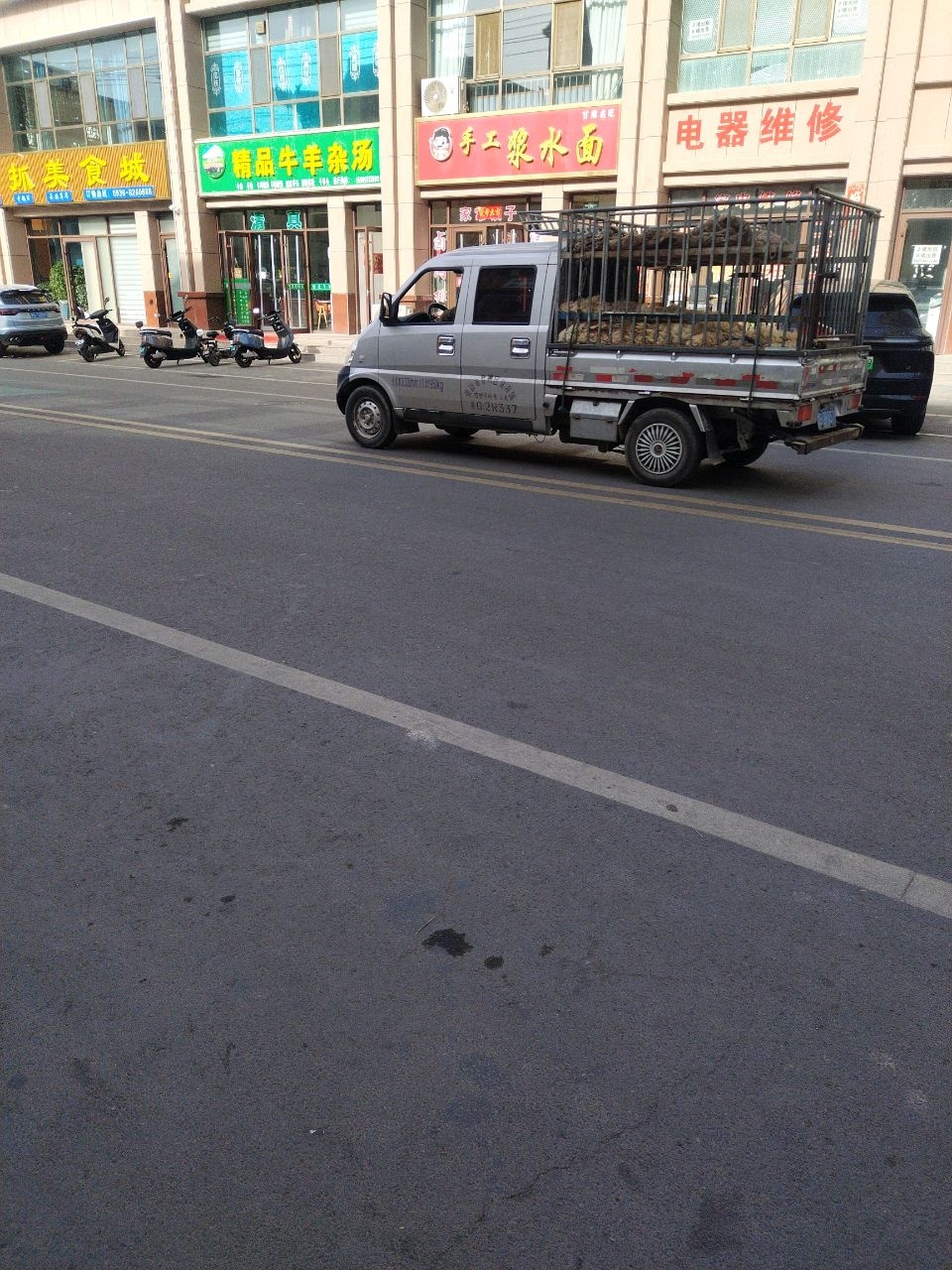 清真尔萨手抓美食城