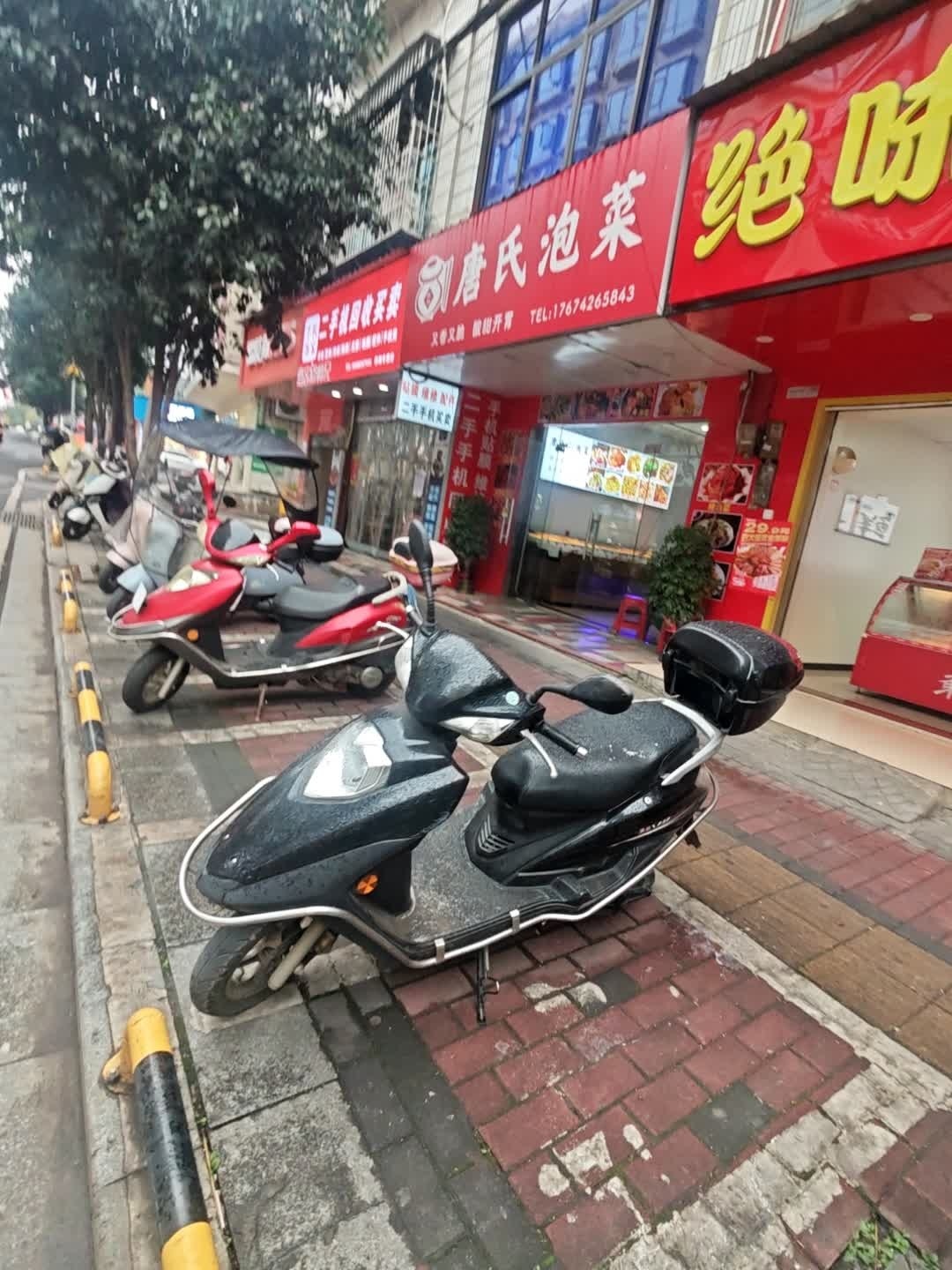 手机饰家果快回收专营店