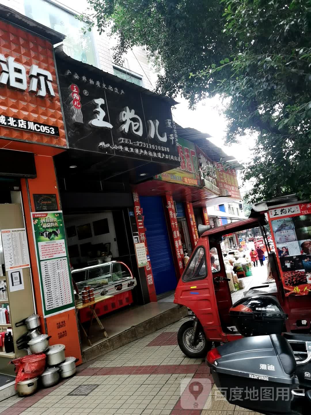 广安美猴酒厂