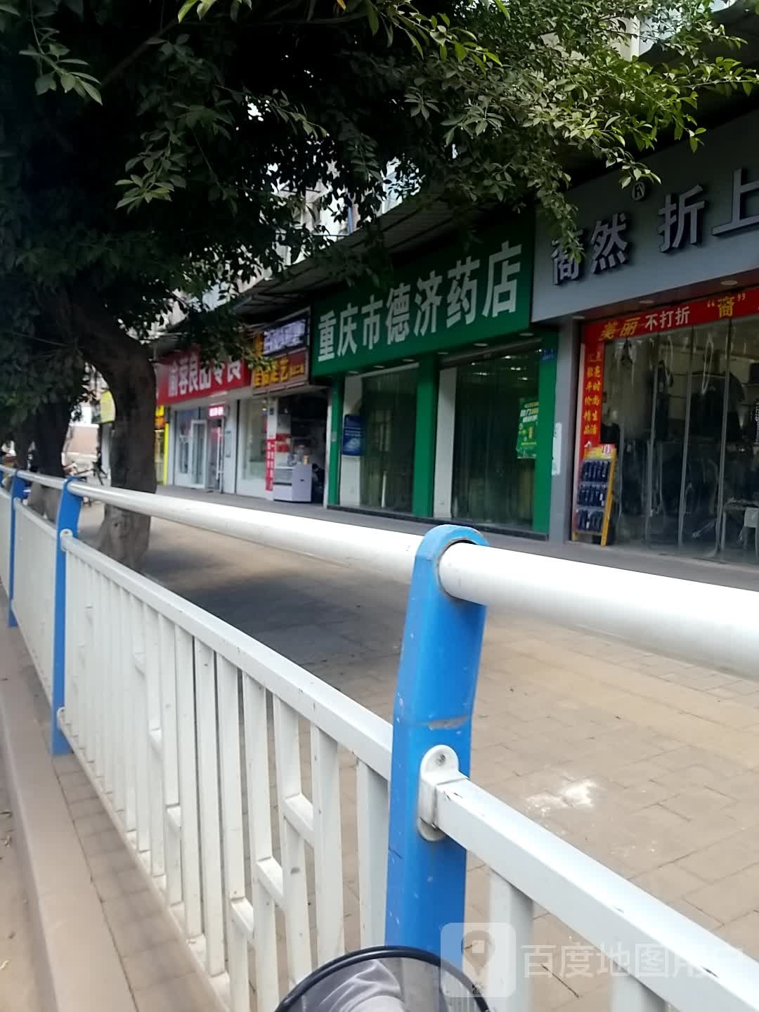 渝蓉良品零食