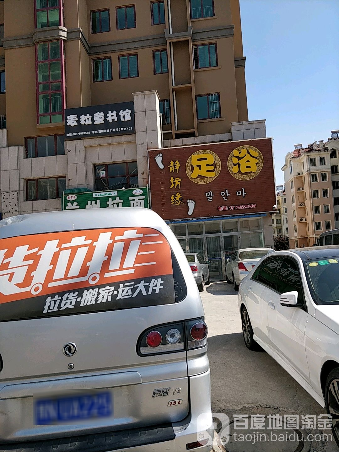 麦粒童书店