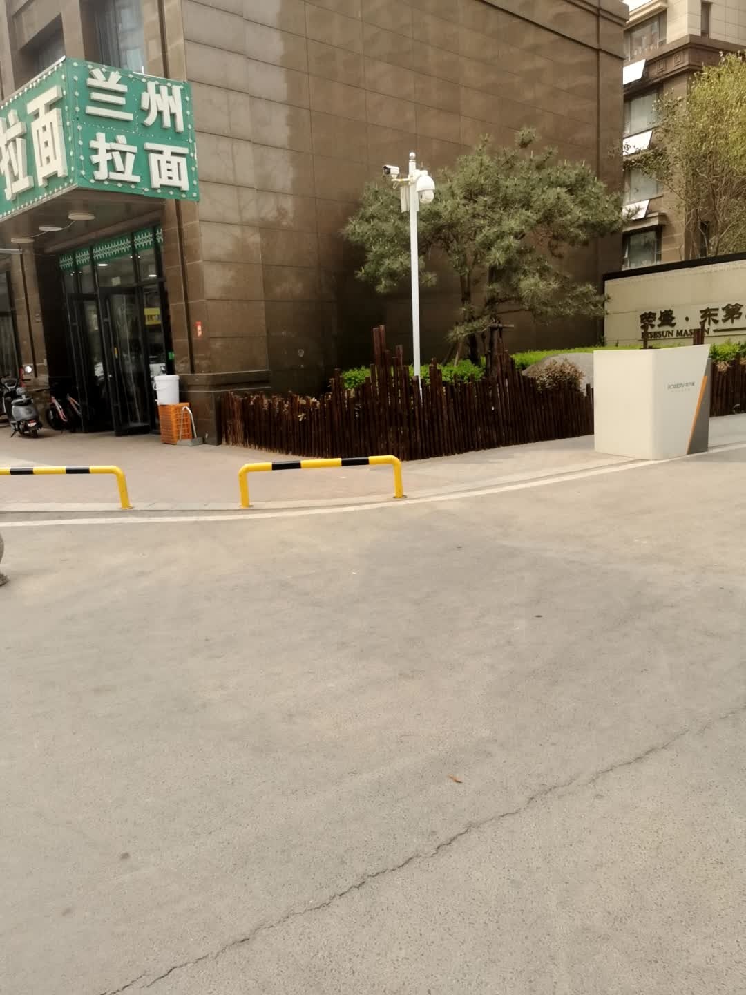 兰州清真拉面(李家东路店)