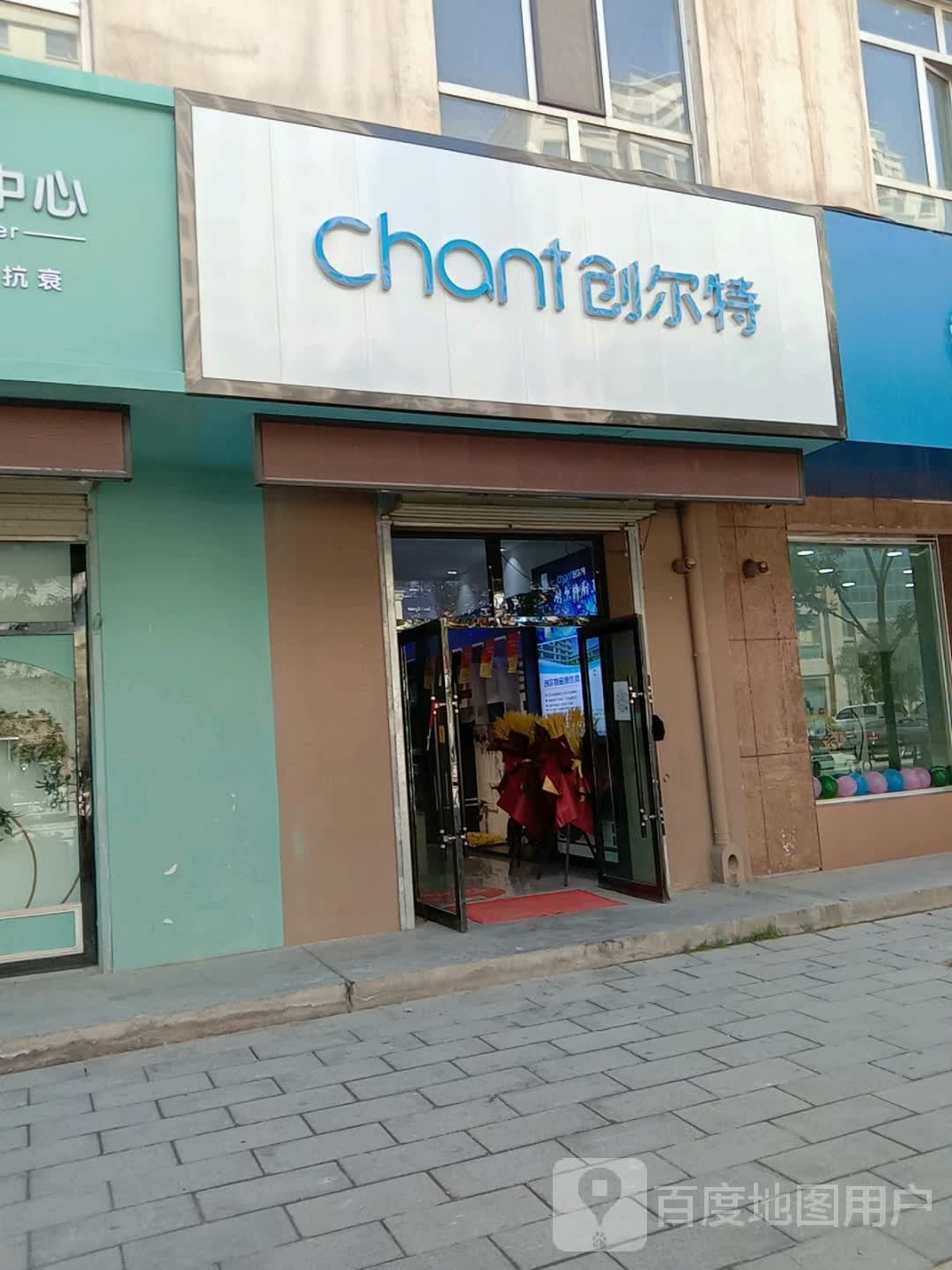 创尔特高端智能厨电专卖店(西关街店)