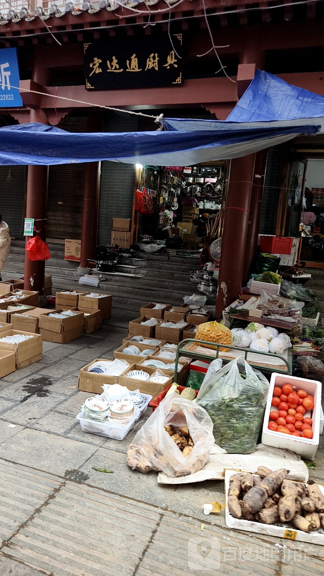 宏达通厨具