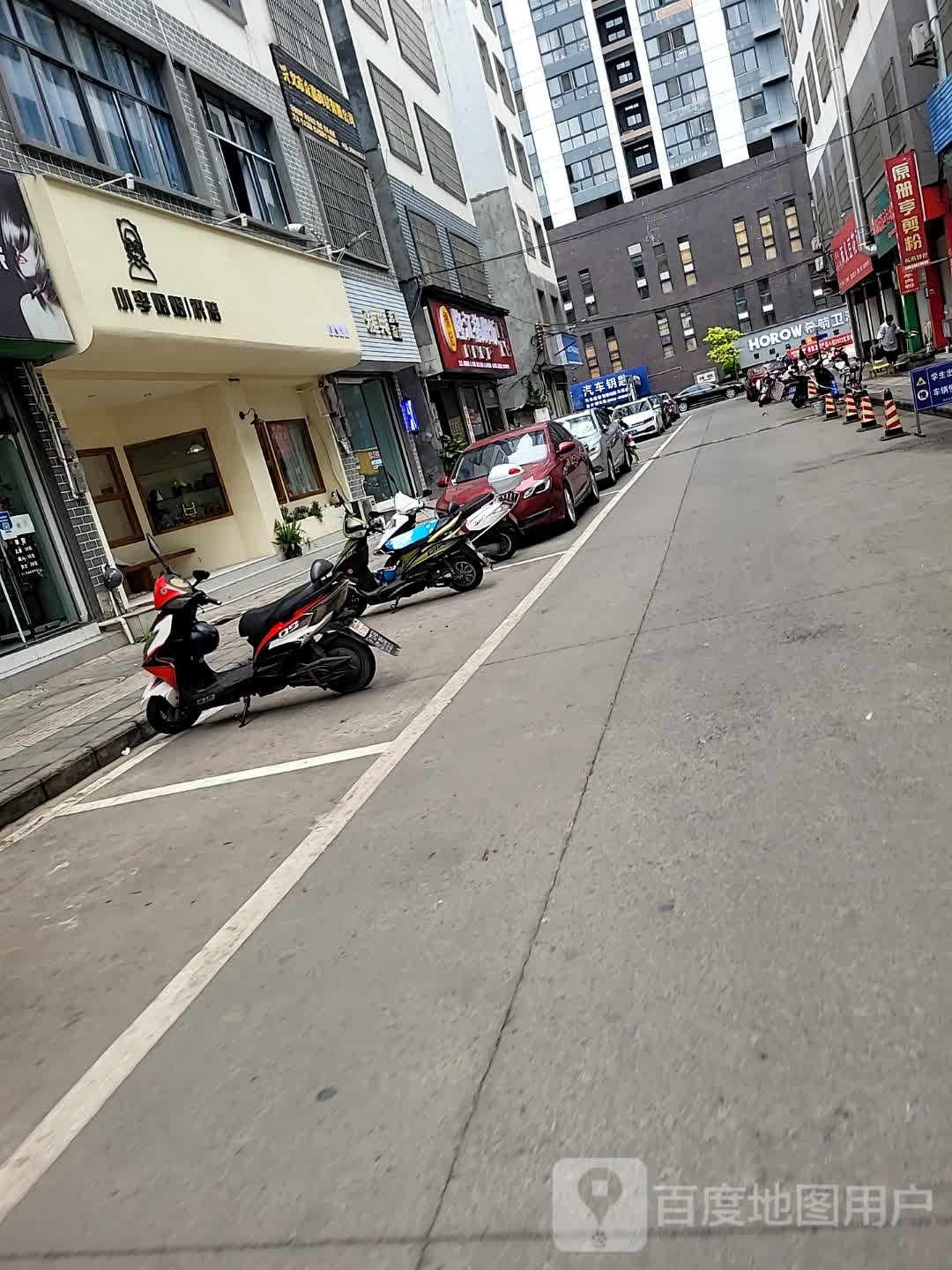 杨记龙江猪脚饭