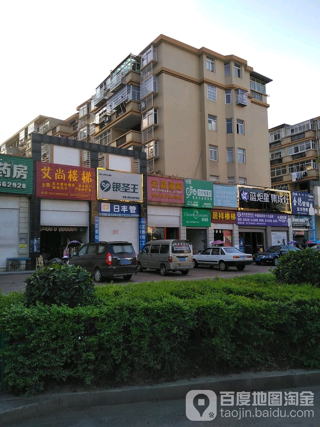 银圣王(世纪大道店)