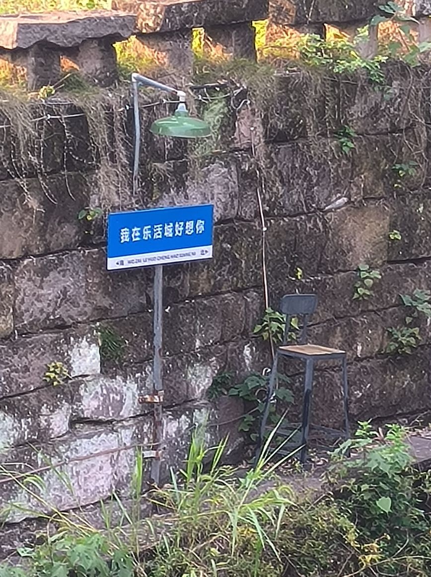 广安红色影视城