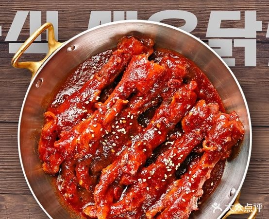辛梓洞(西塔店)