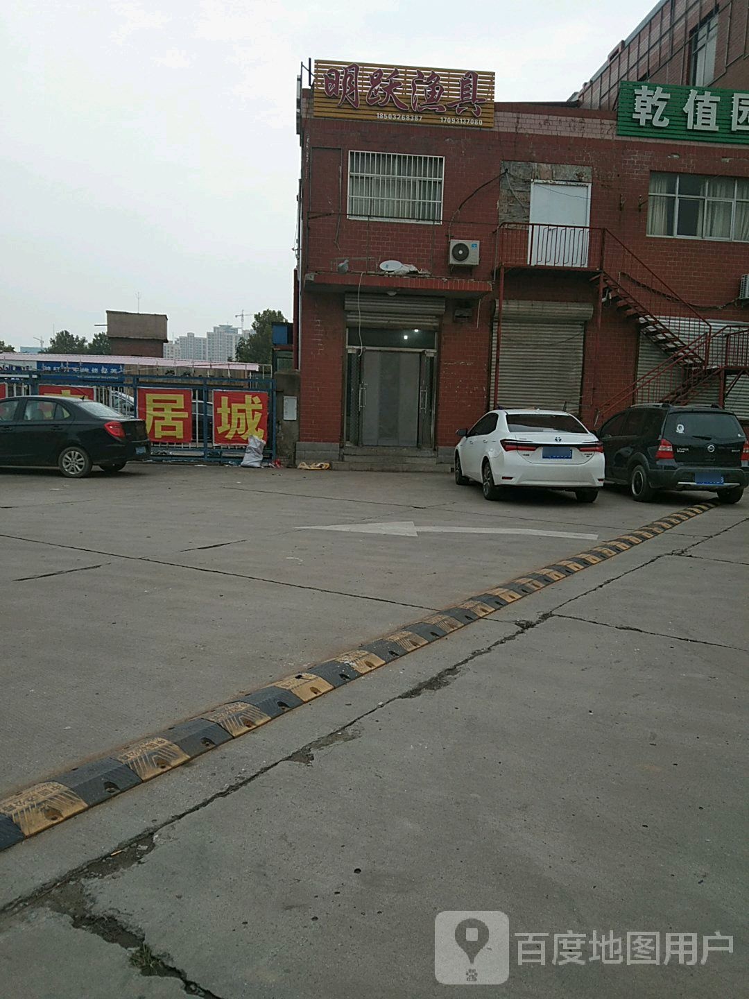 明跃渔具