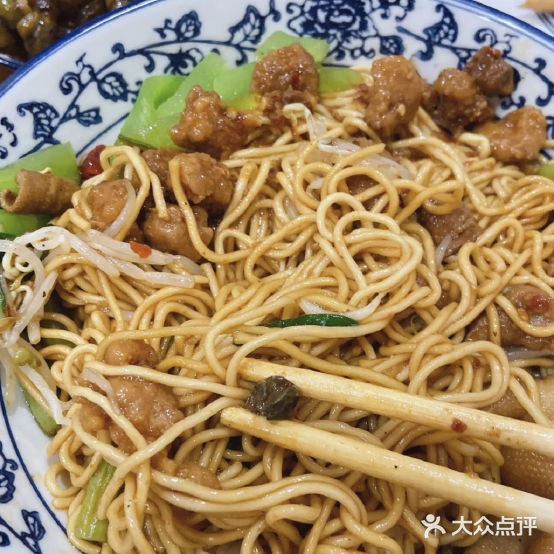 二姑面管