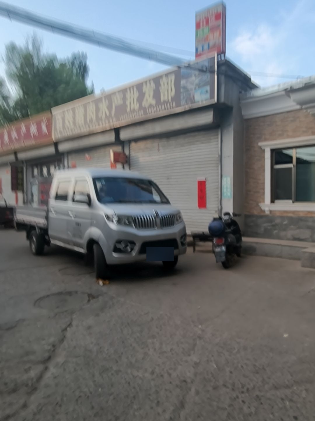 百姓猪肉水产批发部