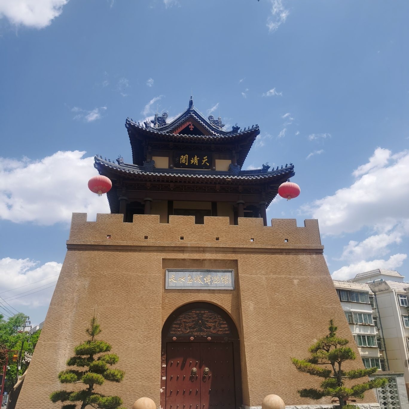 天水古城