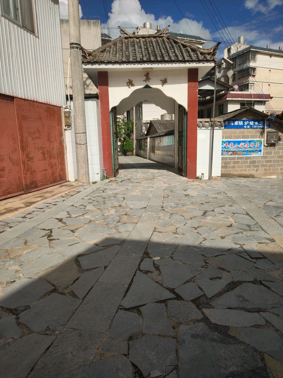 清真寺