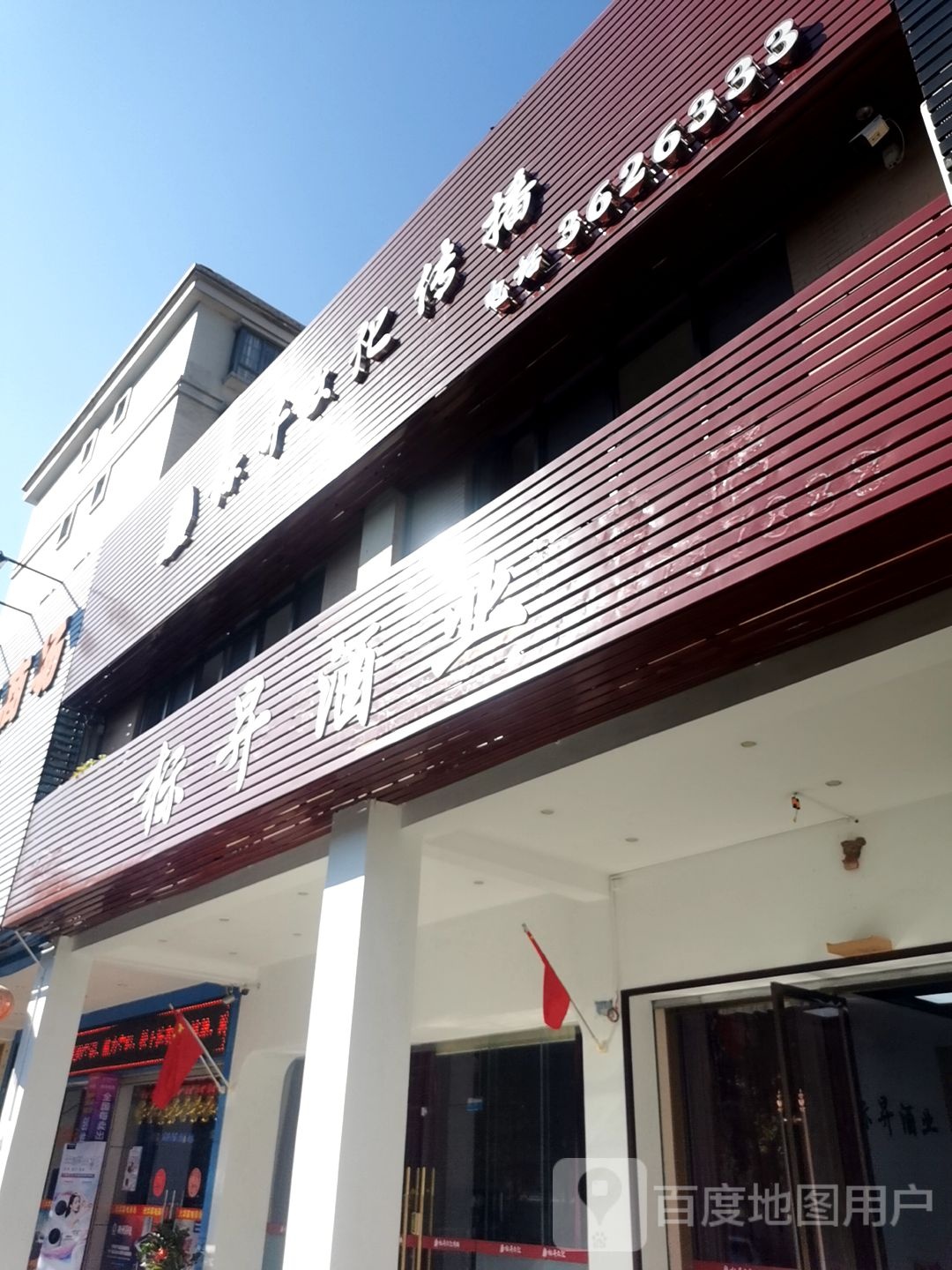 标升文化传播