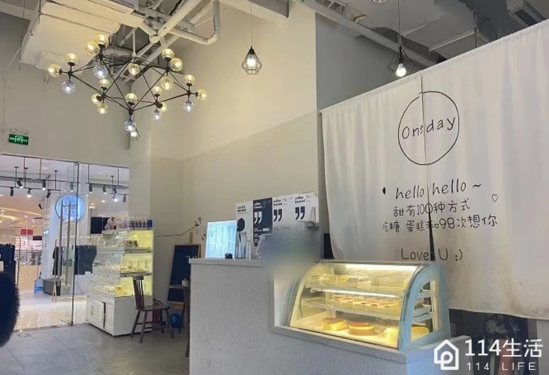 Oneday一天甜品店