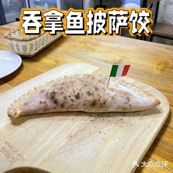 La villa拉薇娜