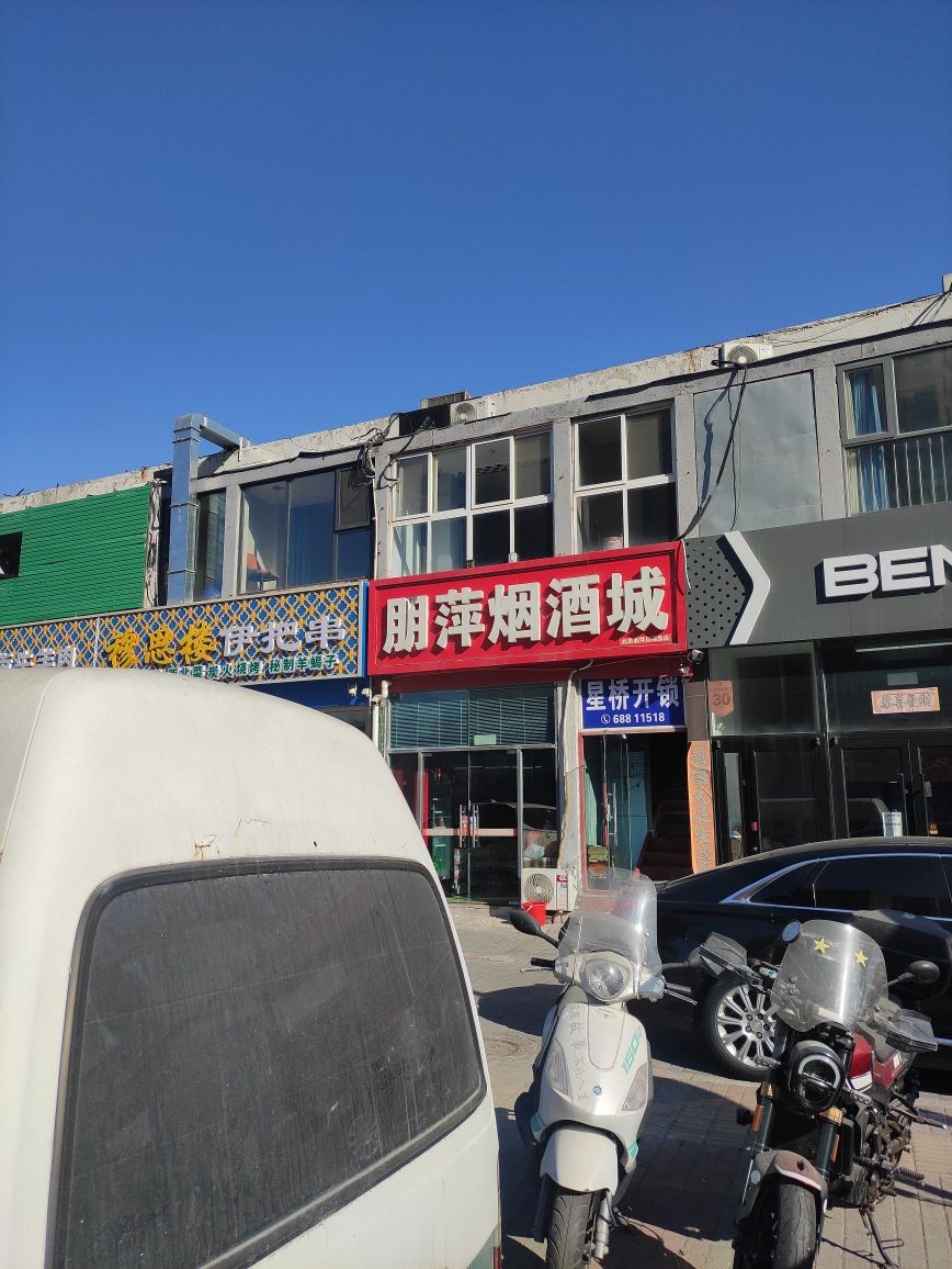 星桥开锁
