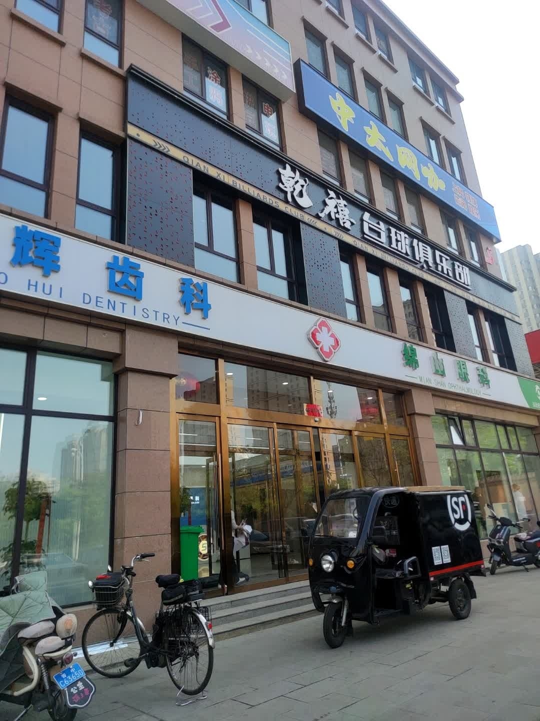 中太网咖(崇文街店)