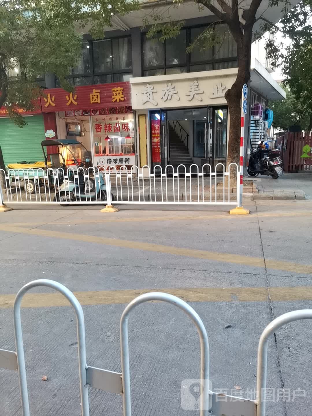 贵族美乐(珍贝路店)