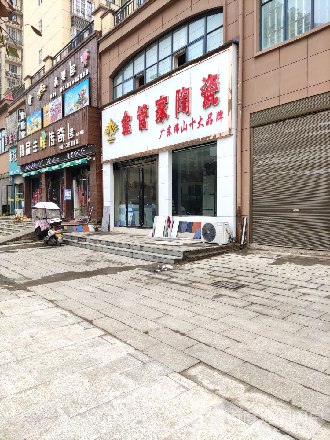 泌阳县水果1号(团结路店)