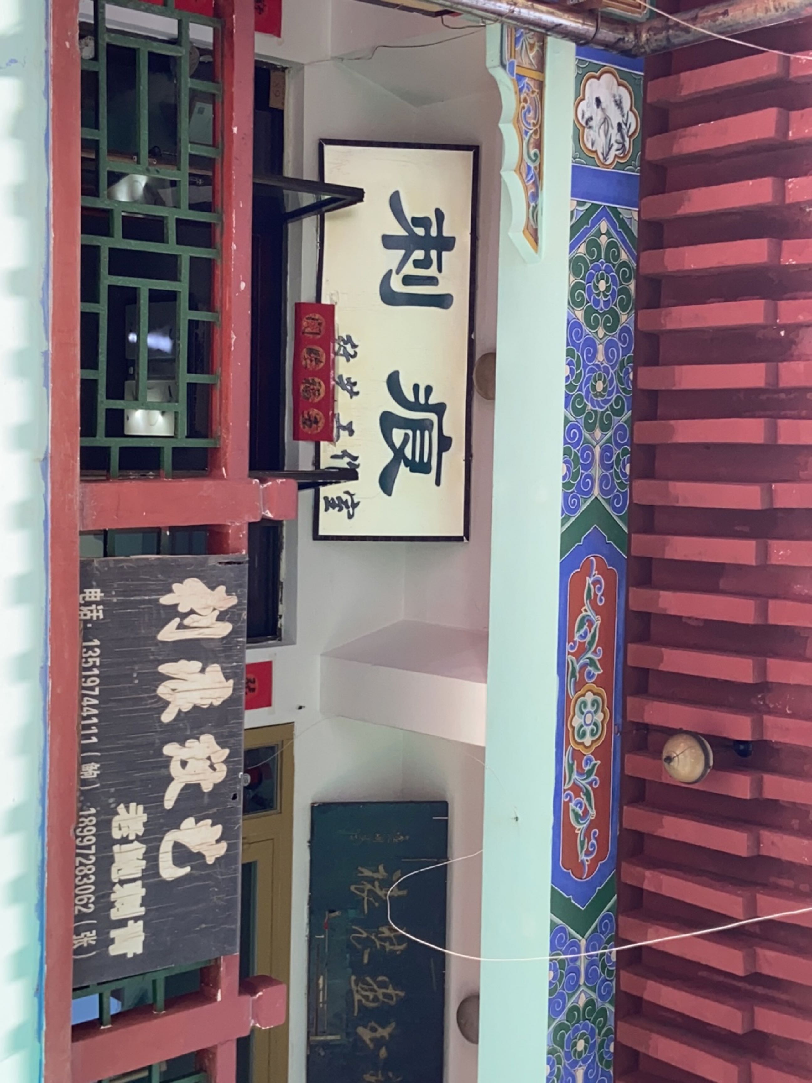 刺痕纹艺工作室