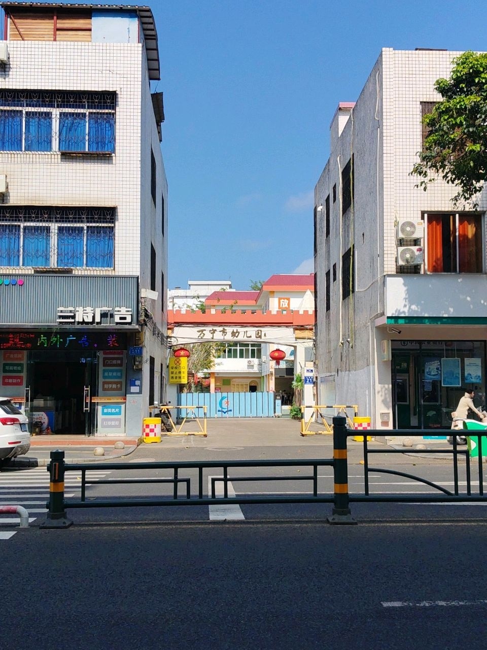 万宁市幼儿园