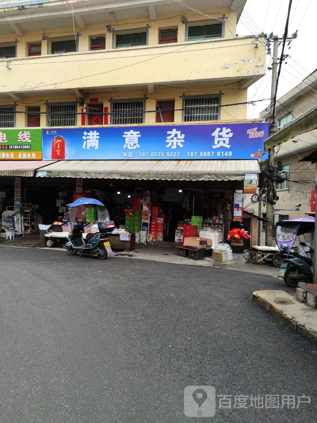 安顺市平坝区自强路城市绿洲