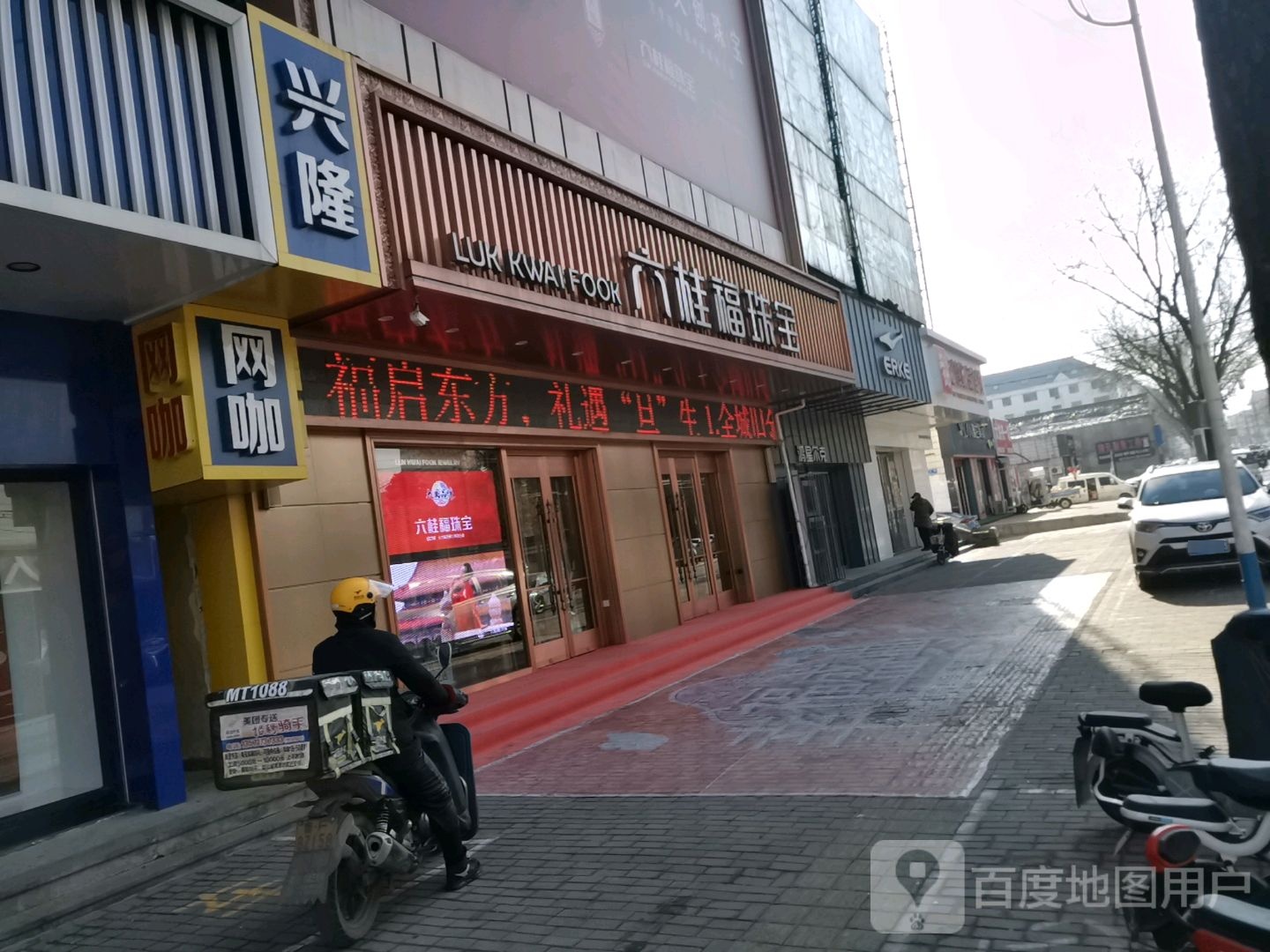 兴隆网吧(文兴路店)