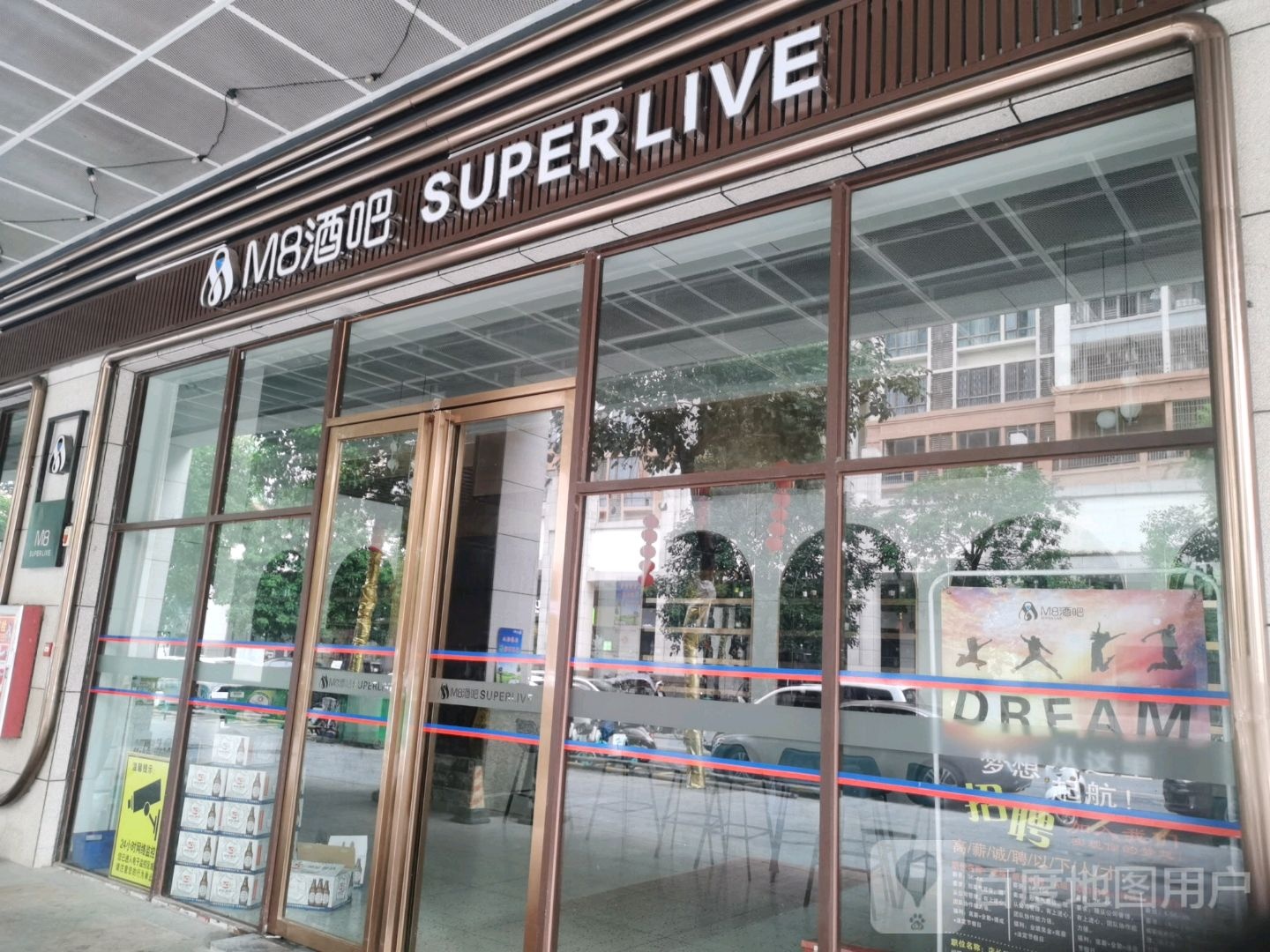 M8 Super Live音乐酒吧