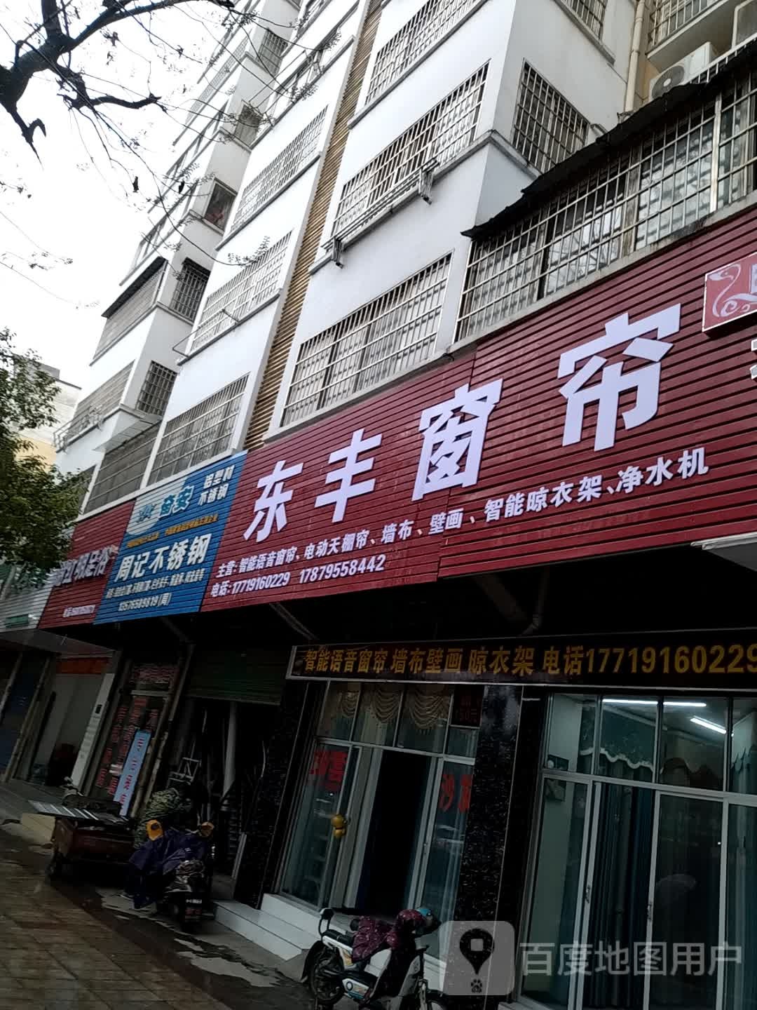 谢红明足疗