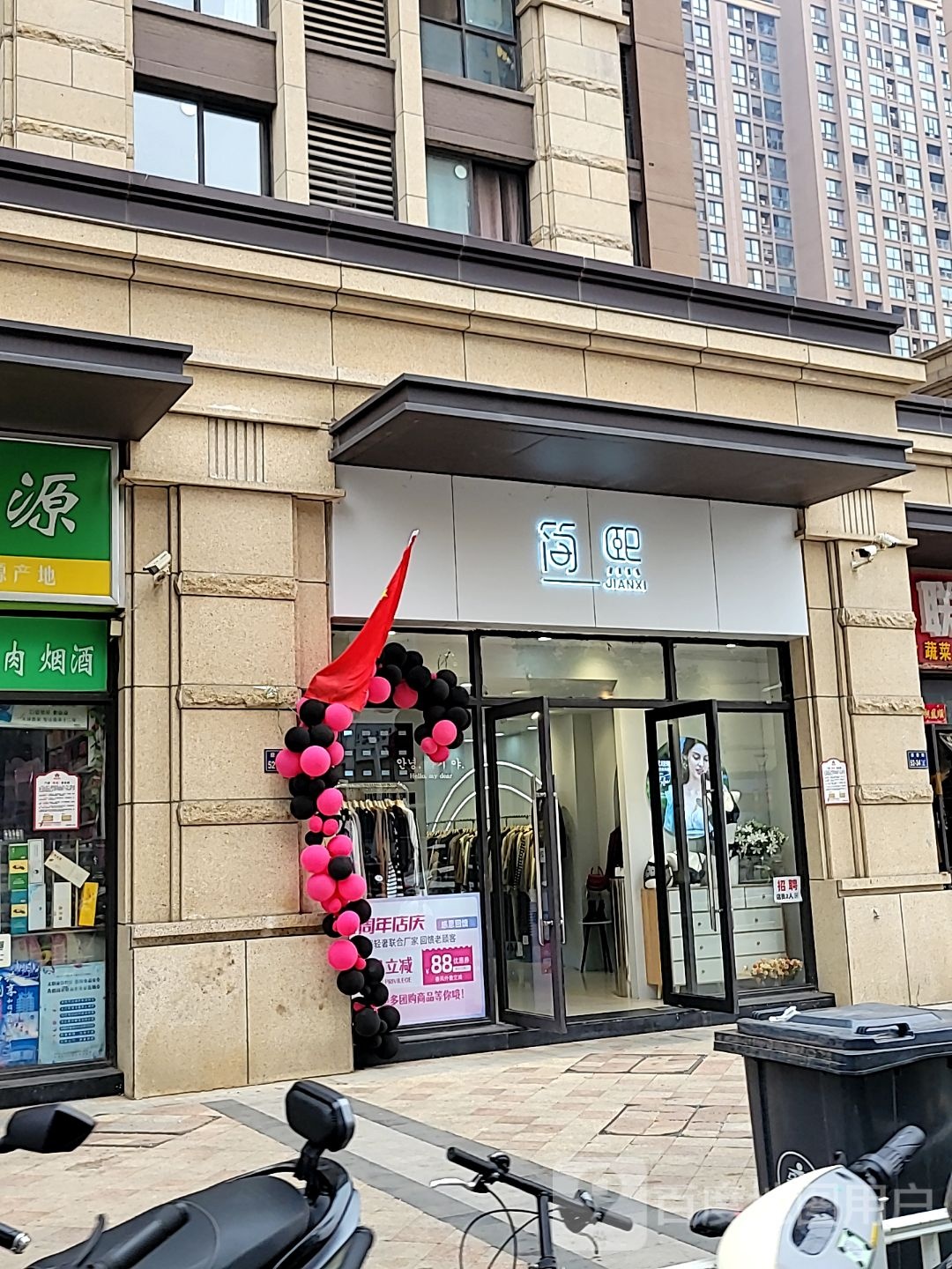 郑州高新技术产业开发区石佛镇简熙女装仓储(公园茂店)