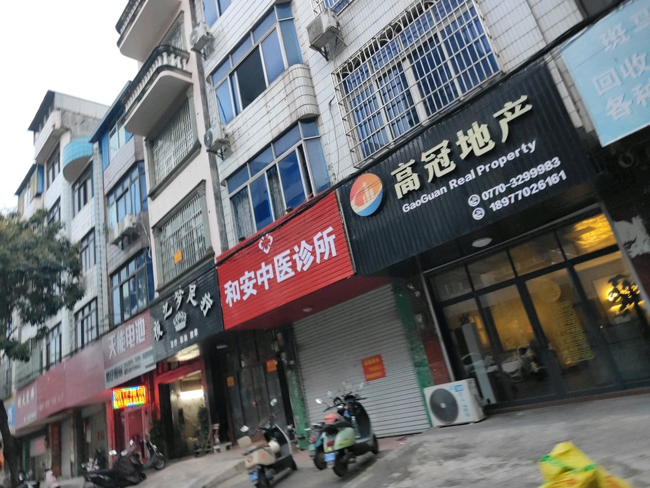 夜之梦足疗