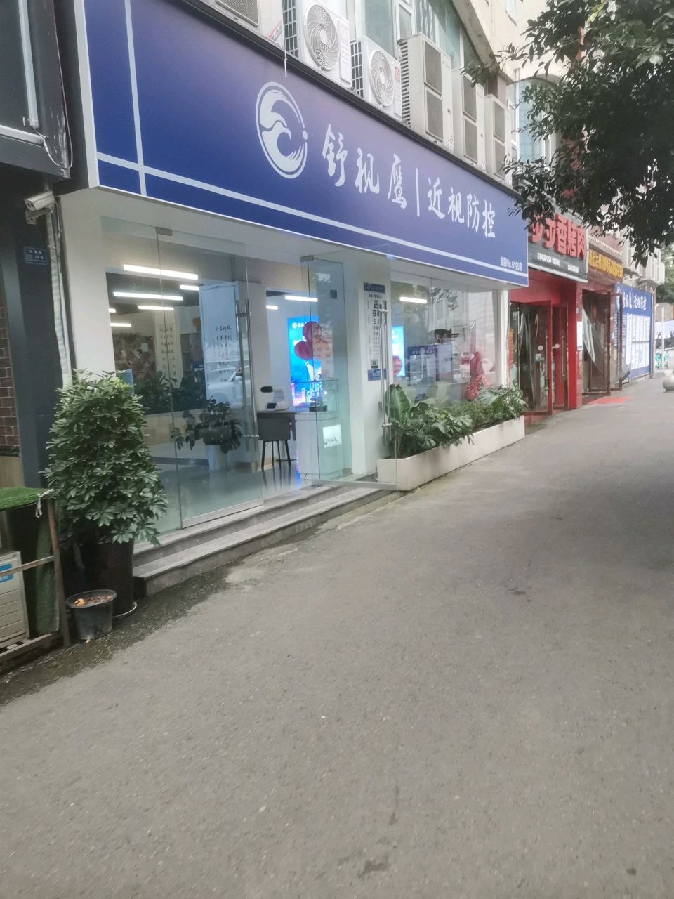 步步香烤肉(白云台店)