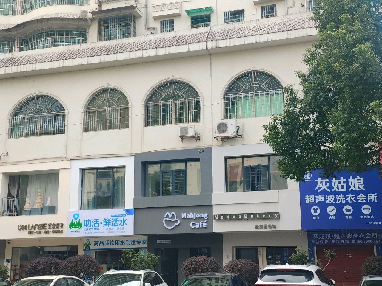 Mahjong Cafe