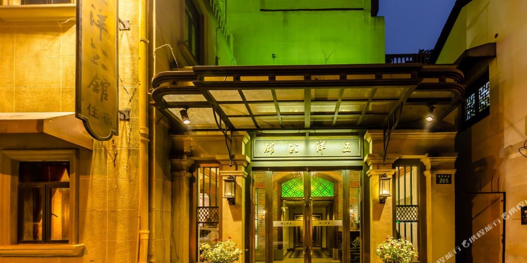 杭州五洋公馆(河坊街火车城站店),电话,路线,公交,地址,地图,预定,价