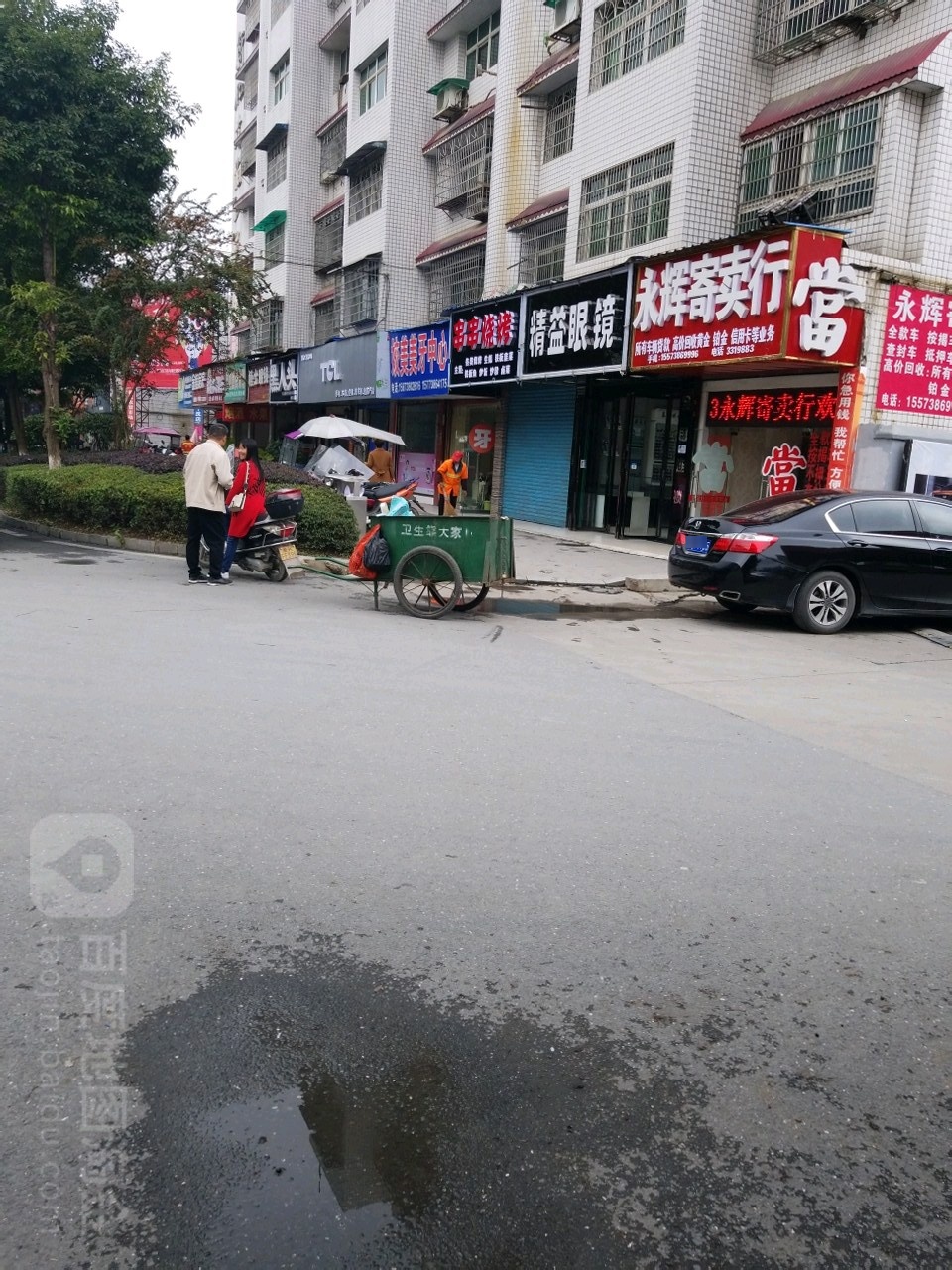 精益眼镜(新化总店)