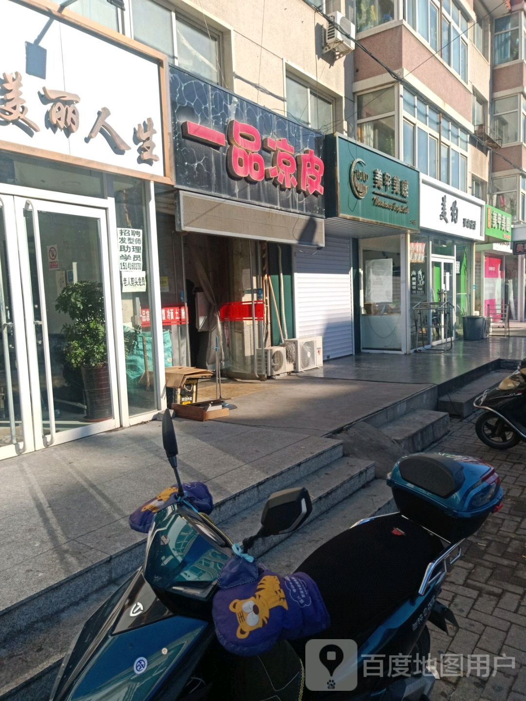 YOYO美甲美睫(商大里店)