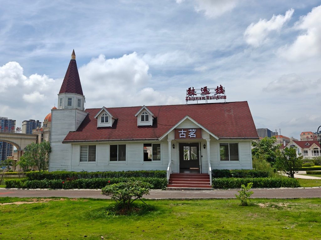 古茗(扶绥外国语学院校内店)