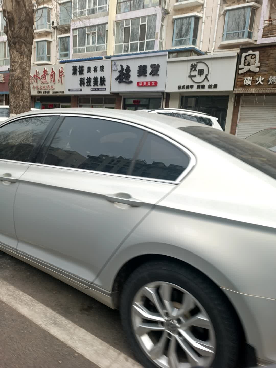 SOXIAO萧筱科技美学(铁西区店)